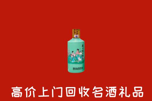 齐齐哈尔市回收24节气茅台酒